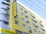如家快捷酒店（蚌埠淮河路店）(Home Inn (Bengbu Huaihe Road))