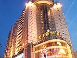 蚌埠新世纪（国际）大酒店(New Century International Hotel Bengbu)