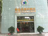 蚌埠圣亚达商务酒店(Sunyata Business Hotel)