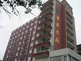 蚌埠安馨100商务连锁酒店(Anxin 100 Business Hotle (Xindongya Hotel))