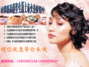 雅芳专卖店