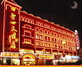 圣心大酒店